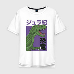 Футболка оверсайз мужская T-REX TOKYO JAPAN, цвет: белый