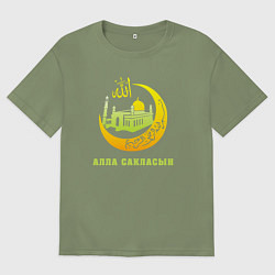 Футболка оверсайз мужская Мусульманский - Алла сакласын, цвет: авокадо
