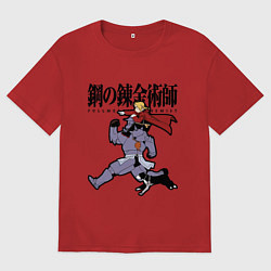 Мужская футболка оверсайз Стальные алхимики Элрик собака