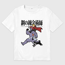 Футболка оверсайз мужская Стальные алхимики Элрик собака, цвет: белый