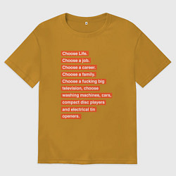 Мужская футболка оверсайз Выбирай жизнь