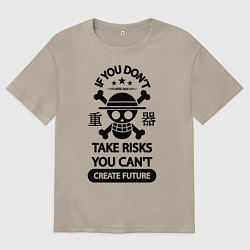 Мужская футболка оверсайз Если вы не рискуете, вы не можете создать будущее
