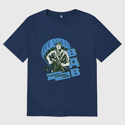 Мужская футболка оверсайз Никто кроме нас