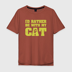 Мужская футболка оверсайз Быть с котом