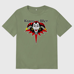 Мужская футболка оверсайз Король и Шут