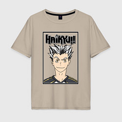 Футболка оверсайз мужская Котаро Бокуто Haikyuu!!, цвет: миндальный