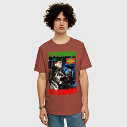 Футболка оверсайз мужская ГРАНИЦА НА ЗАМКЕ, цвет: кирпичный — фото 2