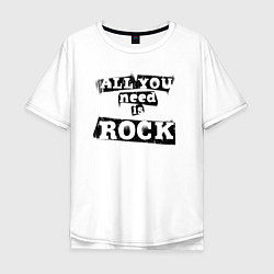 Футболка оверсайз мужская All you need is rock, цвет: белый