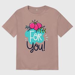 Мужская футболка оверсайз Надпись для тебя