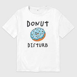 Футболка оверсайз мужская Не беспокоить Donut disturb, цвет: белый