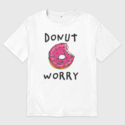 Мужская футболка оверсайз Не беспокойся Donut worry