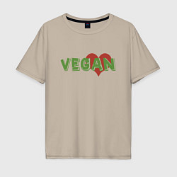 Футболка оверсайз мужская Vegan Love, цвет: миндальный