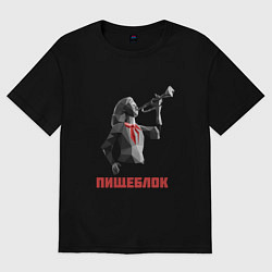Футболка оверсайз мужская Пищеблок, цвет: черный