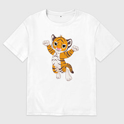 Футболка оверсайз мужская Милый тигренок, цвет: белый