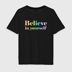 Мужская футболка оверсайз Believe in yourself always