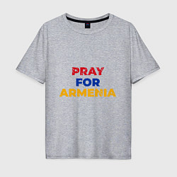 Мужская футболка оверсайз Pray Armenia