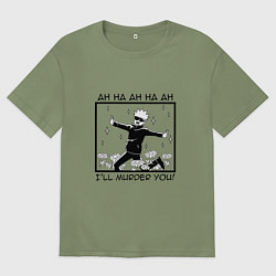 Мужская футболка оверсайз Сатору годжо ахаха я убью тебя магическая битва