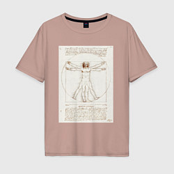 Мужская футболка оверсайз Леонардо да Винчи Витрувианский человек Приблизите