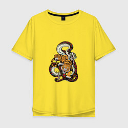 Футболка оверсайз мужская Змея и Тигр, цвет: желтый