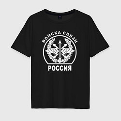 Футболка оверсайз мужская Войска связи герб с надписью на спине, цвет: черный