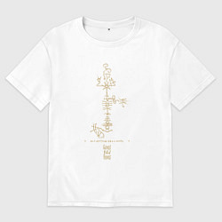 Мужская футболка оверсайз Бестиарий Лавкрафта - Великие Древние