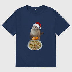 Футболка оверсайз мужская Новогодний кот и оливье, цвет: тёмно-синий