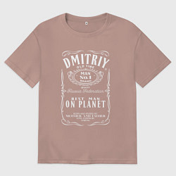 Мужская футболка оверсайз ДМИТРИЙ в стиле ДЖЕК ДЭНИЭЛС