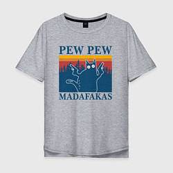 Футболка оверсайз мужская Madafakas PEW PEW, цвет: меланж