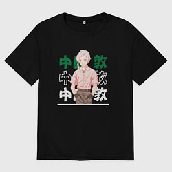 Футболка оверсайз мужская Великий из бродячих псов Bungou stray dogs, Ацуши, цвет: черный