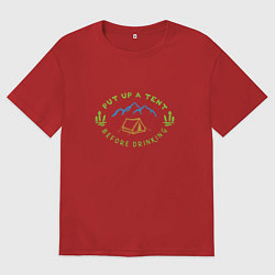 Мужская футболка оверсайз Ставь палатку пока трезв