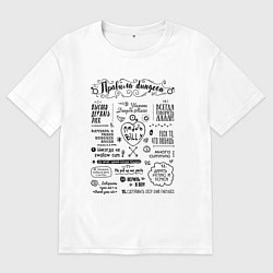 Мужская футболка оверсайз Правила Dungeon Master