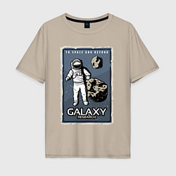 Мужская футболка оверсайз Galaxy research