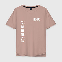 Футболка оверсайз мужская ACDC Рок, цвет: пыльно-розовый