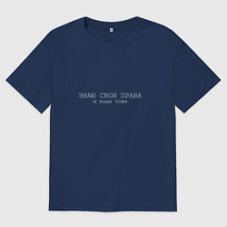 Мужская футболка оверсайз ЮРИСТ