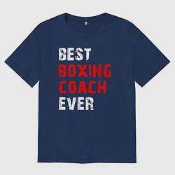Футболка оверсайз мужская Лучший боксерский тренер, цвет: тёмно-синий