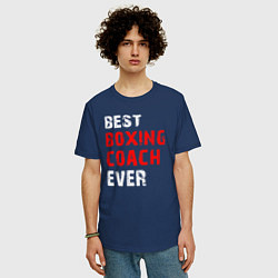 Футболка оверсайз мужская Лучший боксерский тренер, цвет: тёмно-синий — фото 2