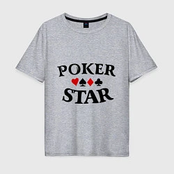 Футболка оверсайз мужская Poker Star, цвет: меланж