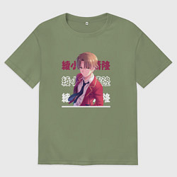 Мужская футболка оверсайз Добро пожаловать в класс превосходства Youkoso Jit