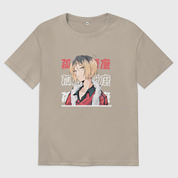 Мужская футболка оверсайз Волейбол Haikyu , Кенма Козуме Kenma Kozume
