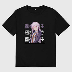 Мужская футболка оверсайз Данганронпа Danganronpa, Кёко Киригири Kyouko Kiri