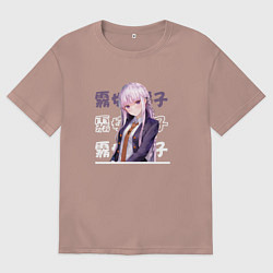 Футболка оверсайз мужская Данганронпа Danganronpa, Кёко Киригири Kyouko Kiri, цвет: пыльно-розовый