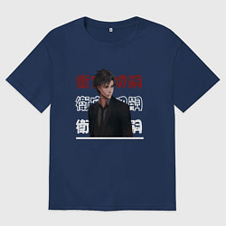 Футболка оверсайз мужская Судьба Начало, Fate Zero, Кирицугу Эмия Kiritsugu, цвет: тёмно-синий