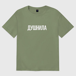 Футболка оверсайз мужская НУДНЫЙ, цвет: авокадо