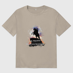 Мужская футболка оверсайз Санкт-Петербург Медный всадник