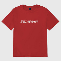 Мужская футболка оверсайз Рахманинов Белый