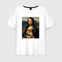 Мужская футболка оверсайз Shiba Inu Mona Lisa