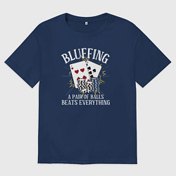 Мужская футболка оверсайз Блеф против пары шаров