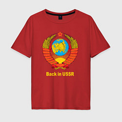 Футболка оверсайз мужская Back in USSR - Назад в СССР, цвет: красный