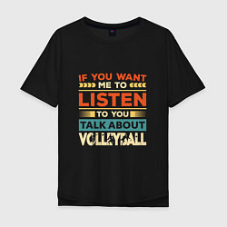 Футболка оверсайз мужская Talk About Volleyball, цвет: черный
