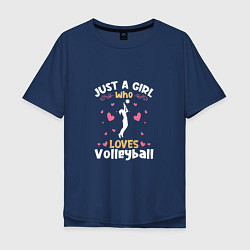 Футболка оверсайз мужская Volleyball Loves, цвет: тёмно-синий
